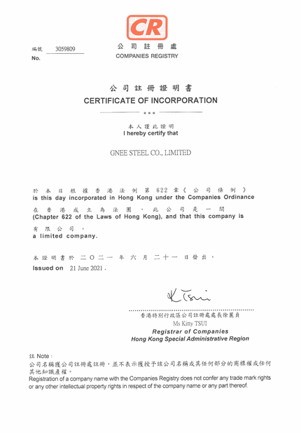 Çin Gnee Steel (tianjin) Co., Ltd Sertifikalar